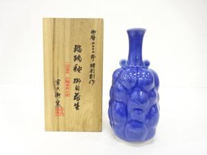 幸兵衛窯造　瑠璃釉　櫛目　花生